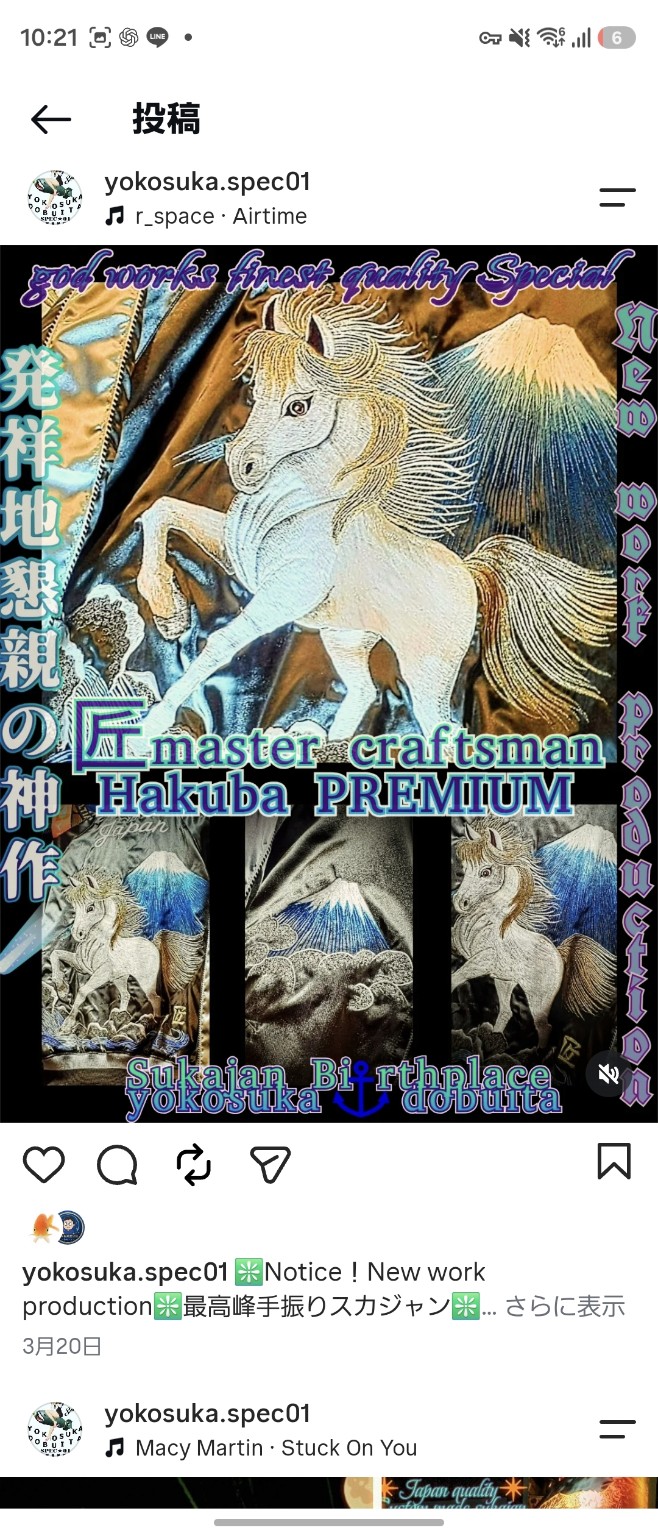 作品のディテール